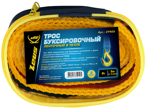 Автоаксессуары