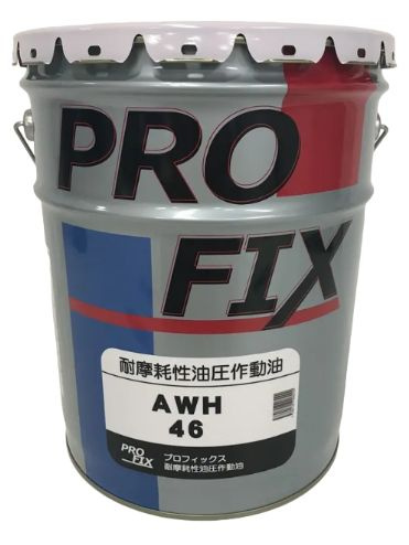 Масло гидравлическое, PROFIX AWH46, 20 л.