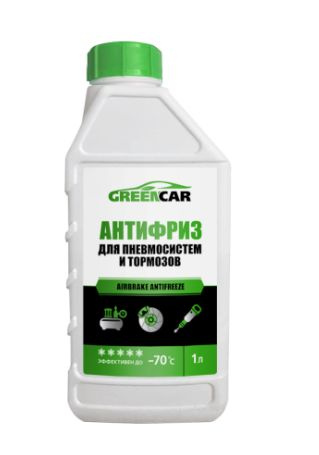 Антифриз для пневмосистем и тормозов, GREENCAR, 1л