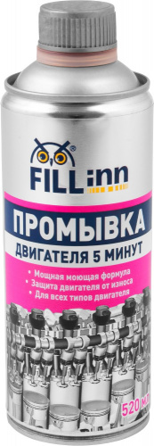 FL017 5-ти минутная концентрированная промывка двигателя, 520 мл
