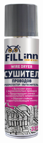 FL068 Осушитель проводов, 335 мл