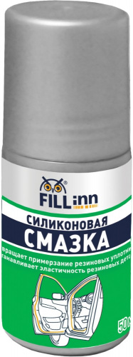 FL024 Силиконовая смазка, 50 мл (ролик)