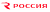 Россия